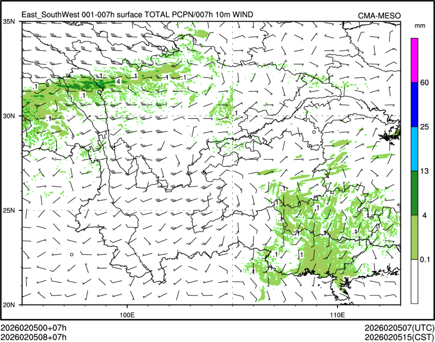 02/05 08时 +007小时
