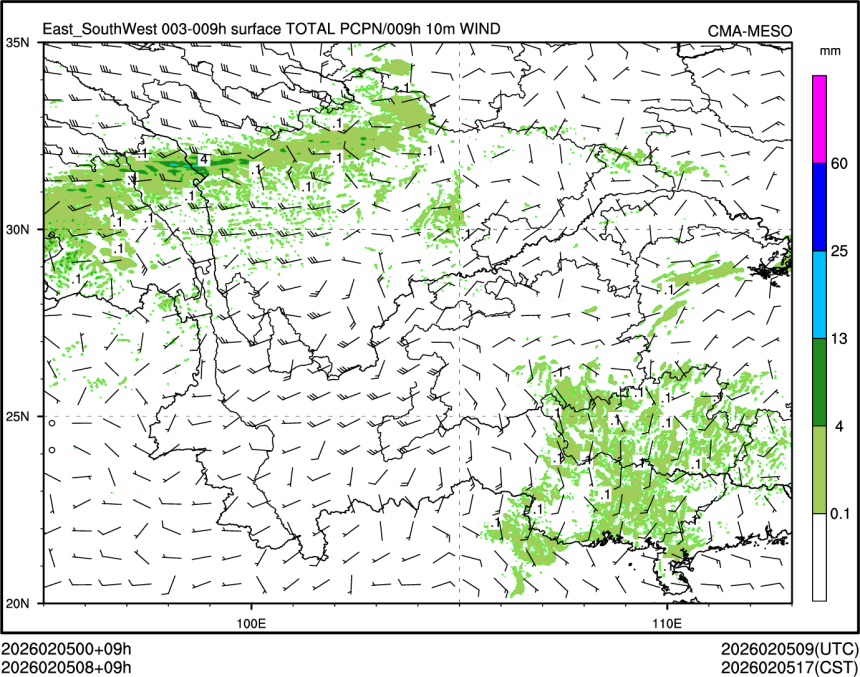 02/05 08时 +009小时