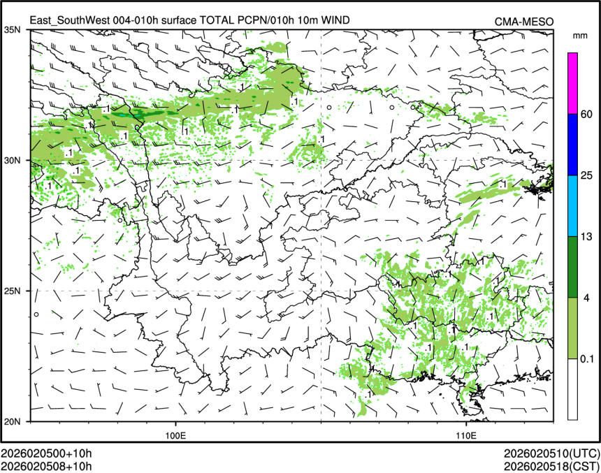 02/05 08时 +010小时