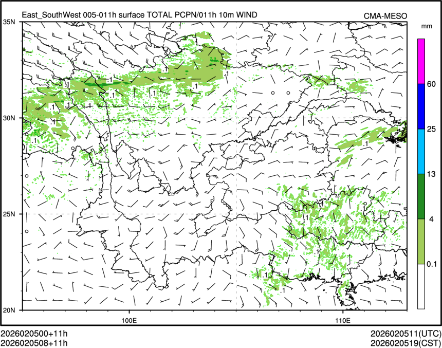 02/05 08时 +011小时