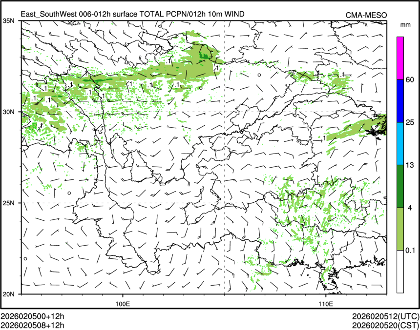 02/05 08时 +012小时