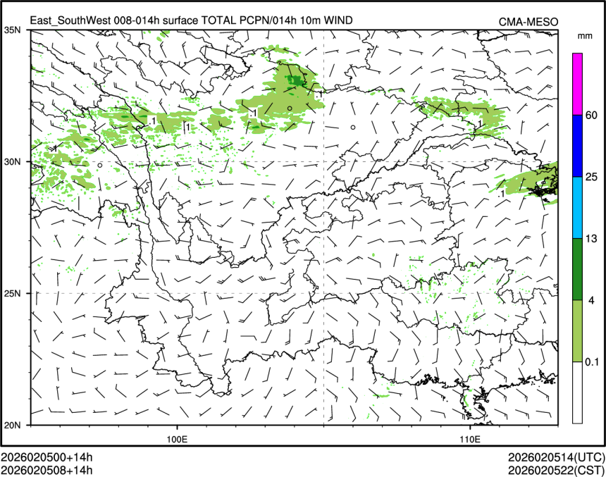 02/05 08时 +014小时