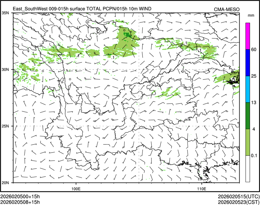 02/05 08时 +015小时