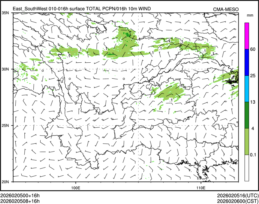 02/05 08时 +016小时