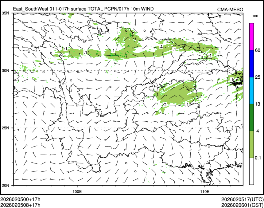 02/05 08时 +017小时