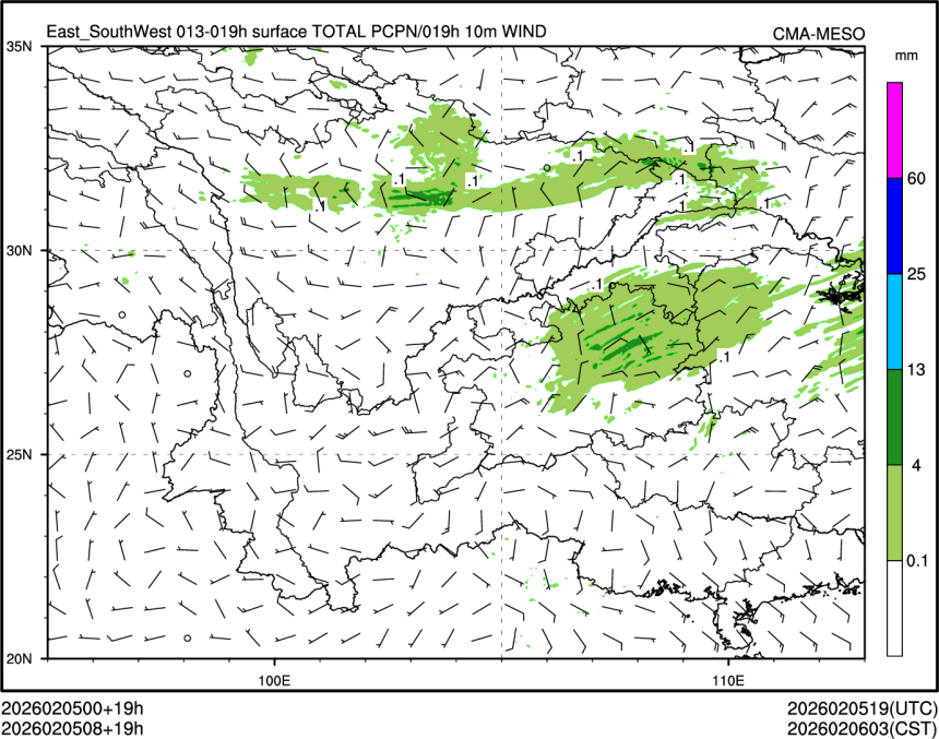 02/05 08时 +019小时