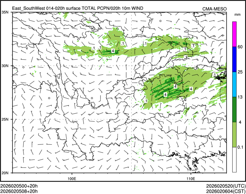 02/05 08时 +020小时