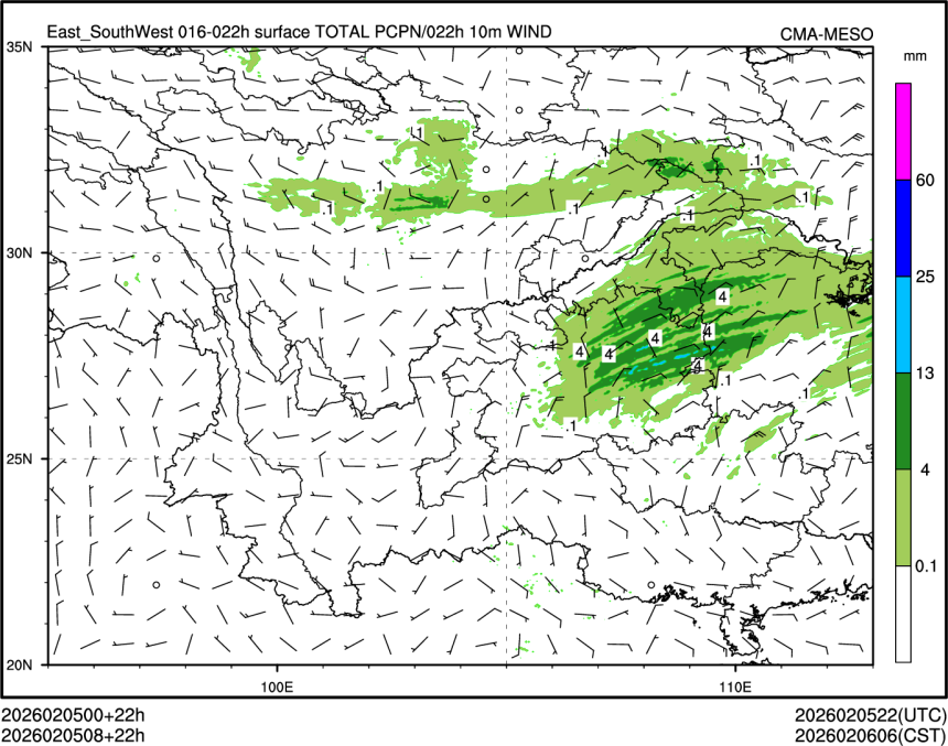 02/05 08时 +022小时