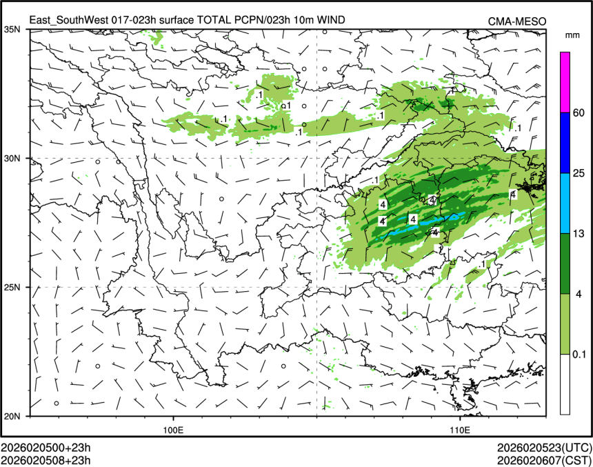 02/05 08时 +023小时