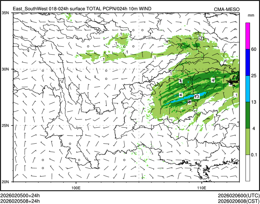 02/05 08时 +024小时