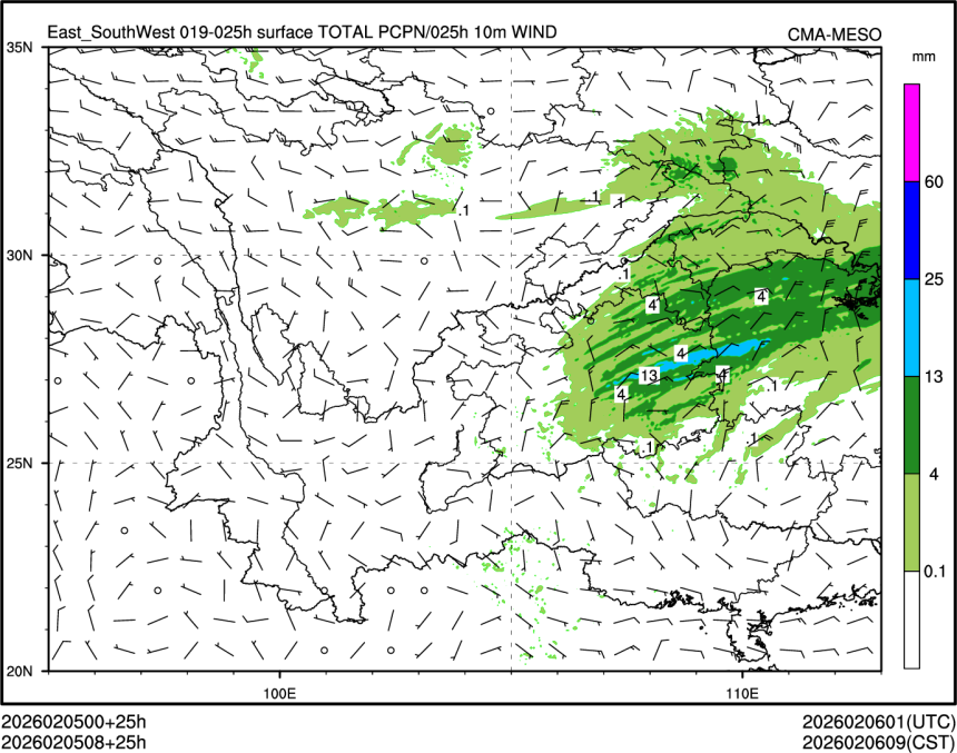 02/05 08时 +025小时