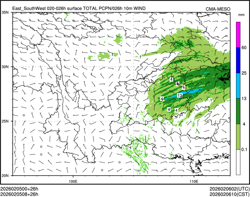 02/05 08时 +026小时