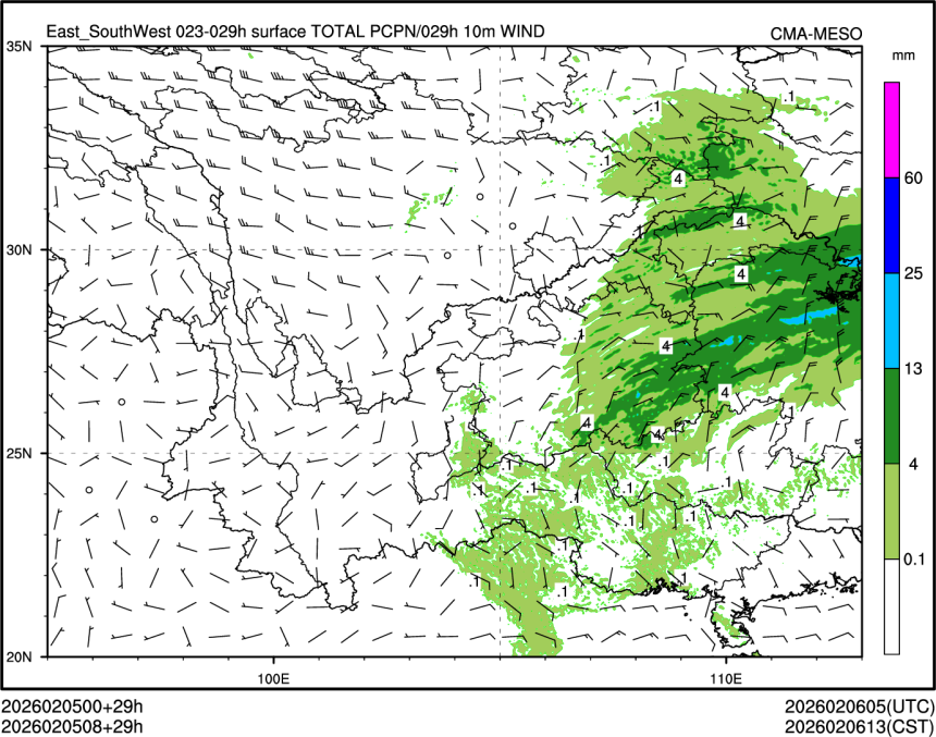 02/05 08时 +029小时