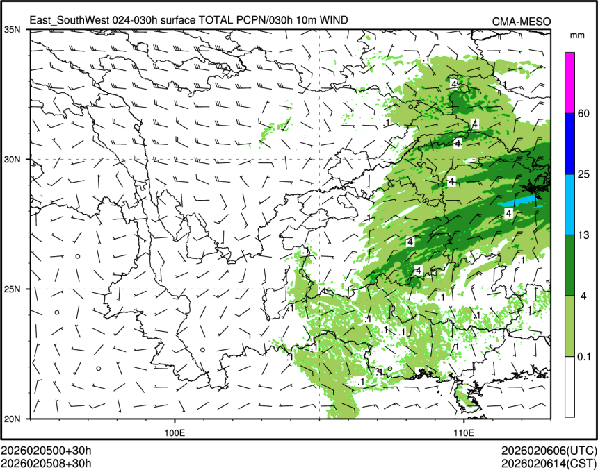 02/05 08时 +030小时