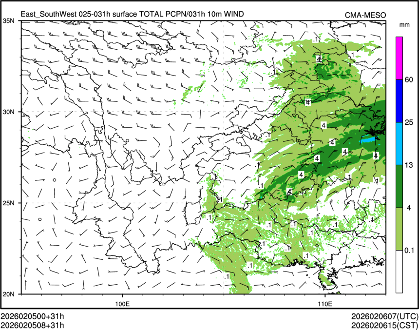02/05 08时 +031小时