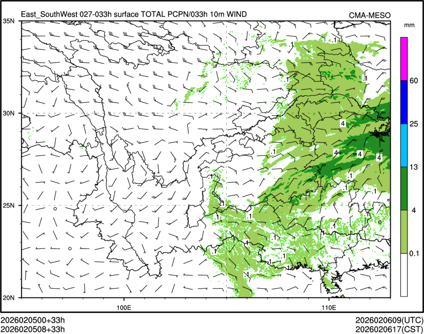02/05 08时 +033小时