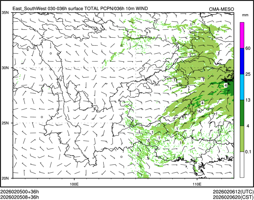 02/05 08时 +036小时