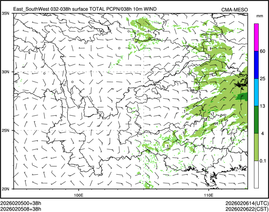 02/05 08时 +038小时