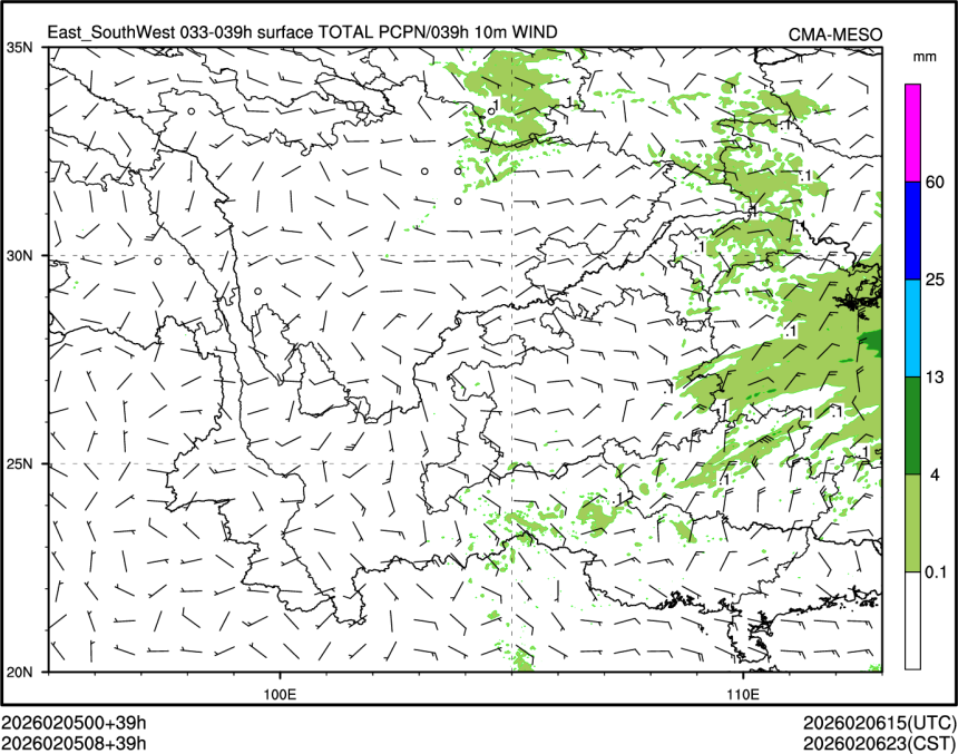 02/05 08时 +039小时