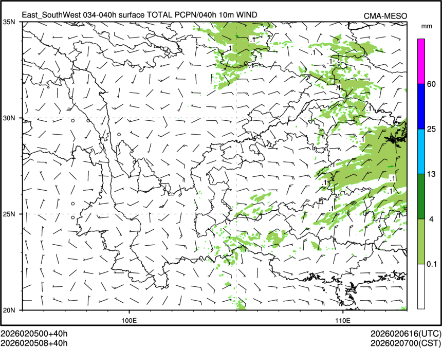02/05 08时 +040小时