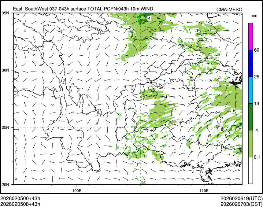 02/05 08时 +043小时