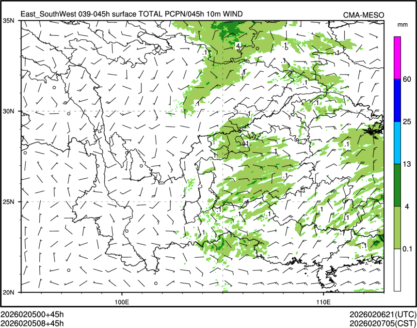 02/05 08时 +045小时
