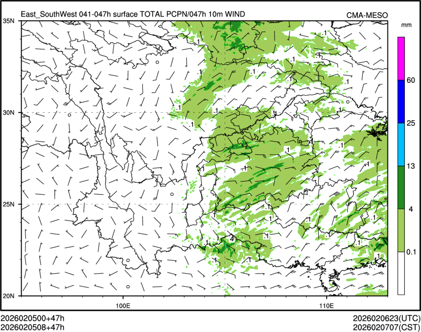 02/05 08时 +047小时