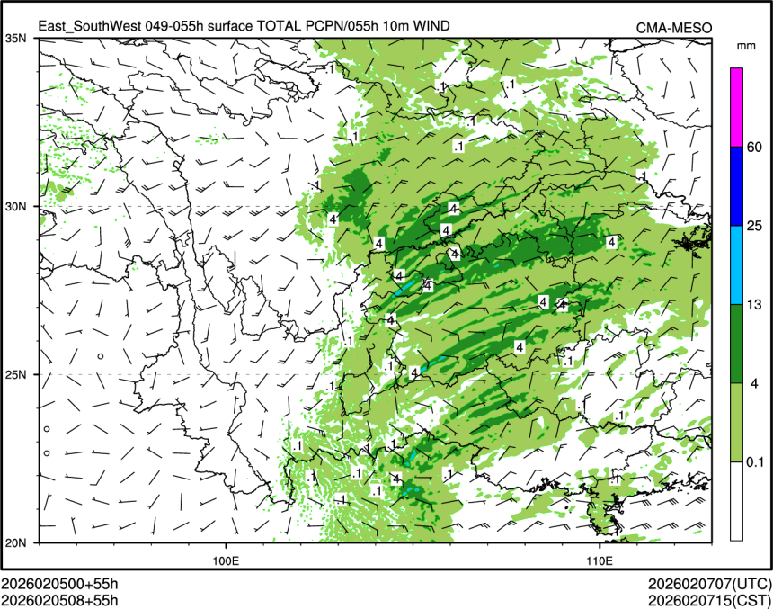 02/05 08时 +055小时