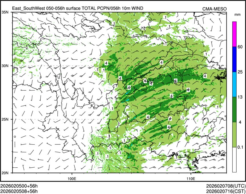 02/05 08时 +056小时