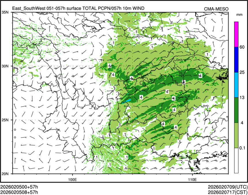 02/05 08时 +057小时