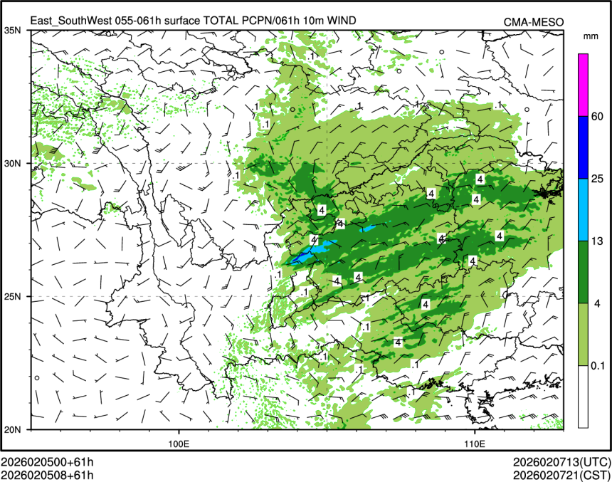 02/05 08时 +061小时