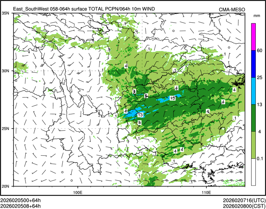 02/05 08时 +064小时