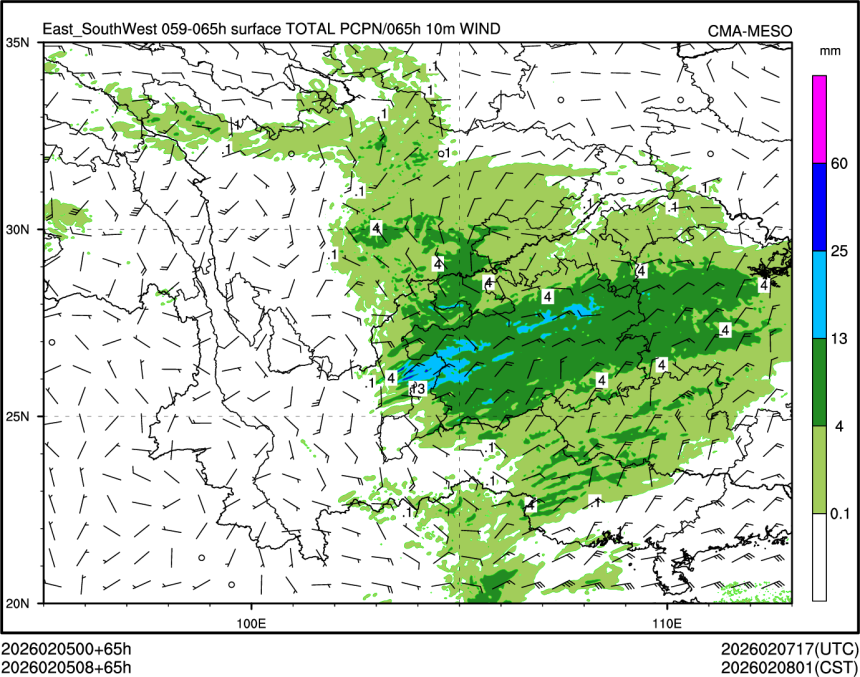 02/05 08时 +065小时