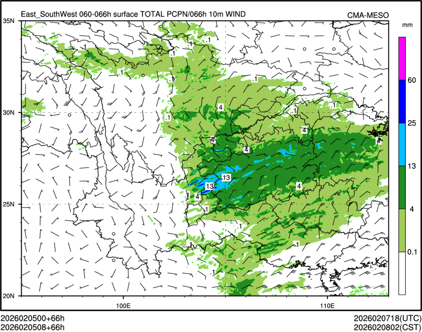 02/05 08时 +066小时