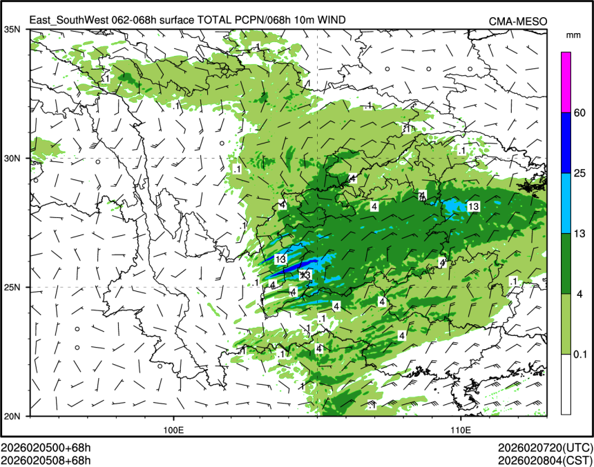 02/05 08时 +068小时