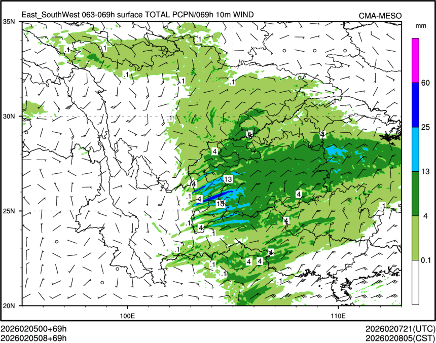 02/05 08时 +069小时