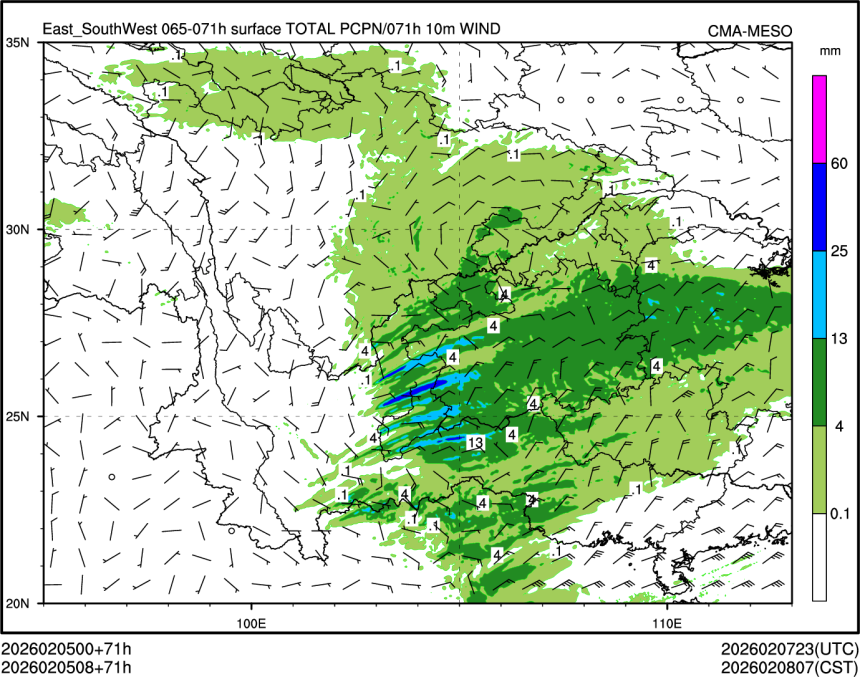 02/05 08时 +071小时