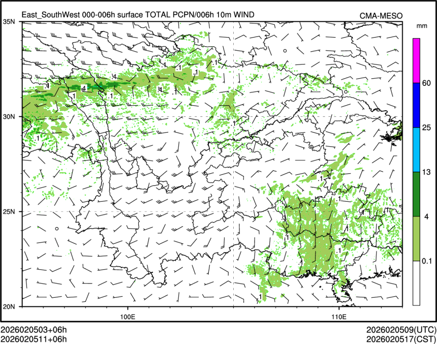 02/05 11时 +006小时