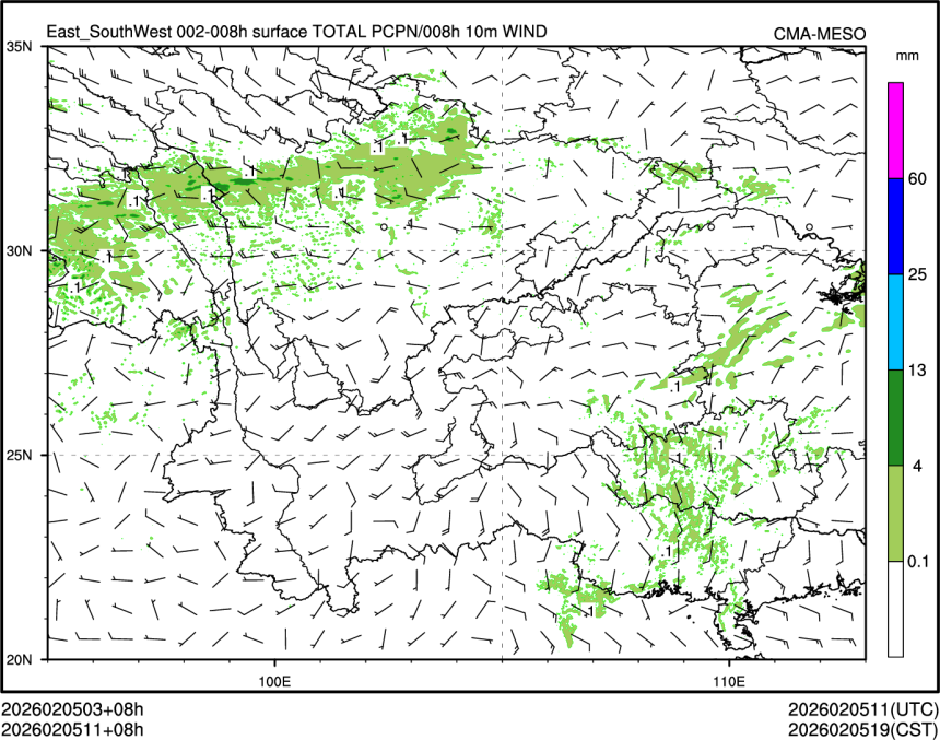 02/05 11时 +008小时
