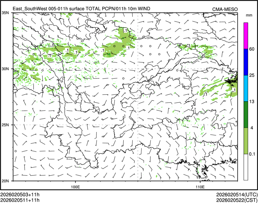 02/05 11时 +011小时