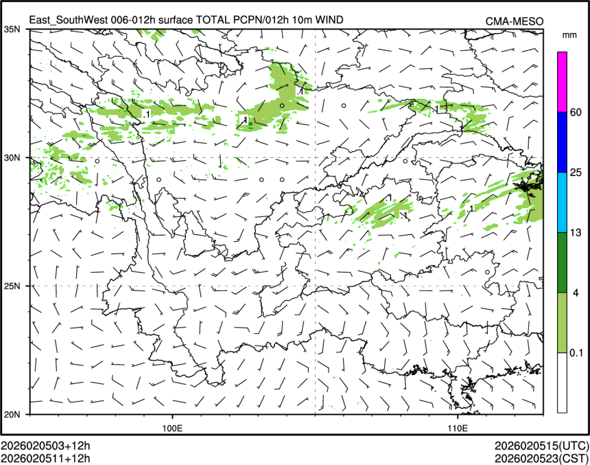 02/05 11时 +012小时