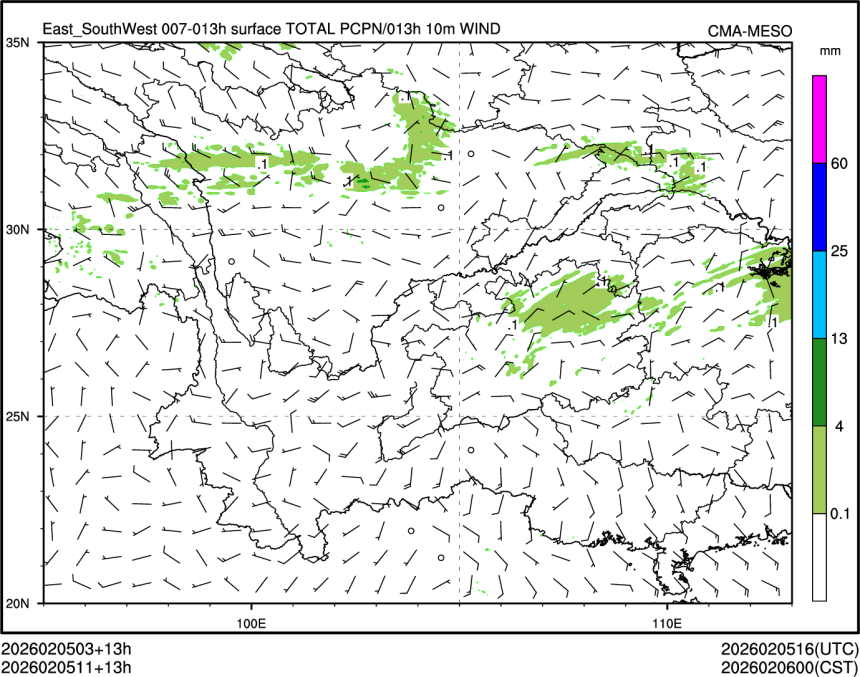 02/05 11时 +013小时