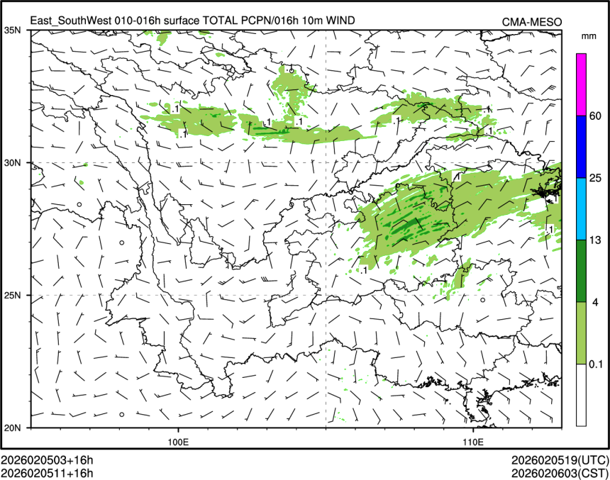 02/05 11时 +016小时