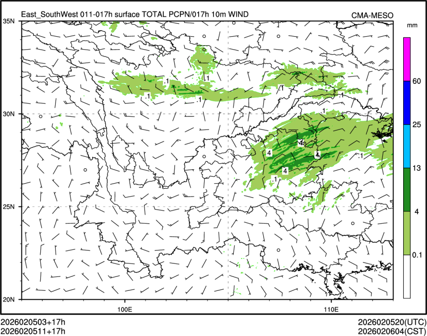 02/05 11时 +017小时