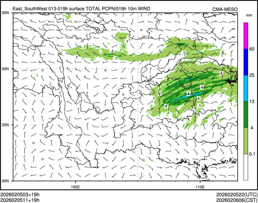 02/05 11时 +019小时