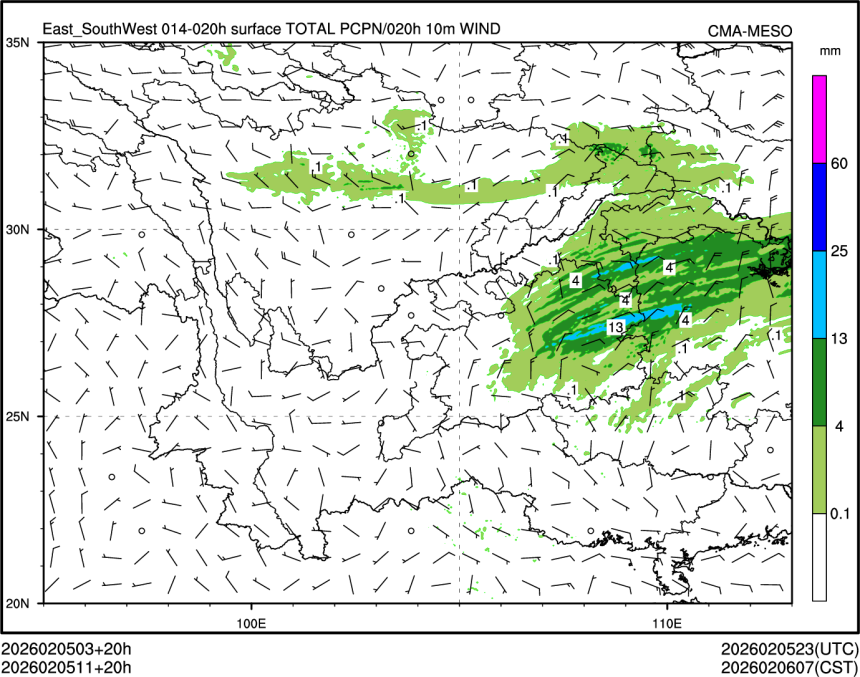 02/05 11时 +020小时