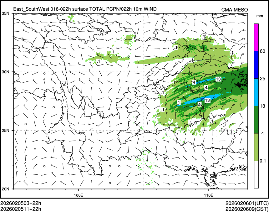 02/05 11时 +022小时