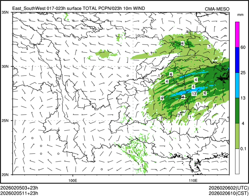 02/05 11时 +023小时