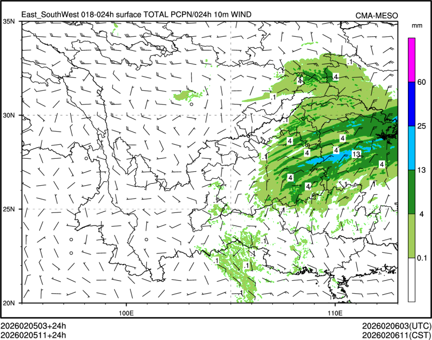 02/05 11时 +024小时
