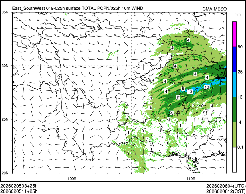 02/05 11时 +025小时